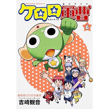 ケロロ軍曹　全巻セット全34巻+関連本2巻　合計36巻　吉崎観音　角川書店 ケロロ軍曹 コミック 1-34巻セット (KADOKAWA/角川書店) | 吉崎